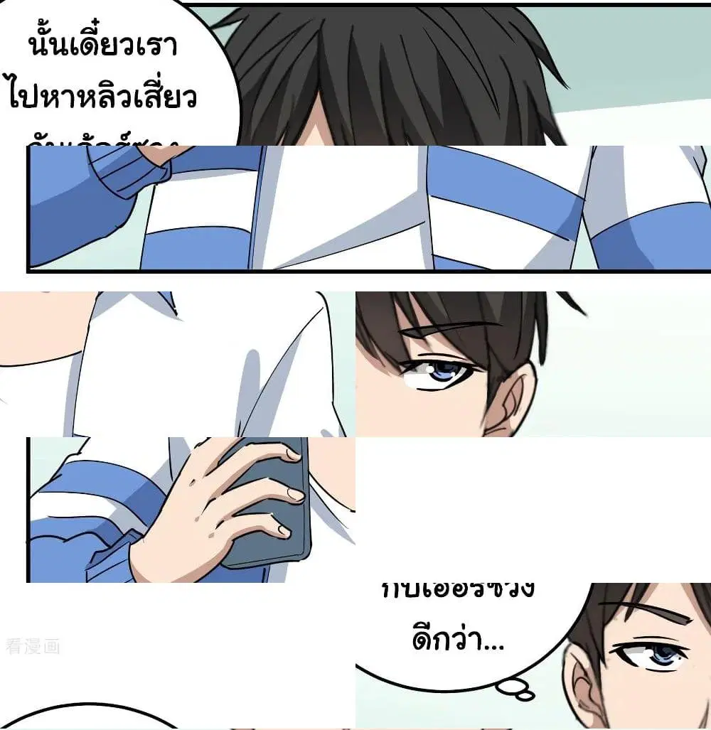 หน้า 12 จาก 14