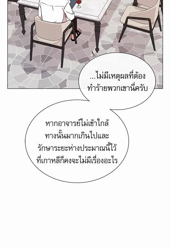 หน้า 44 จาก 74
