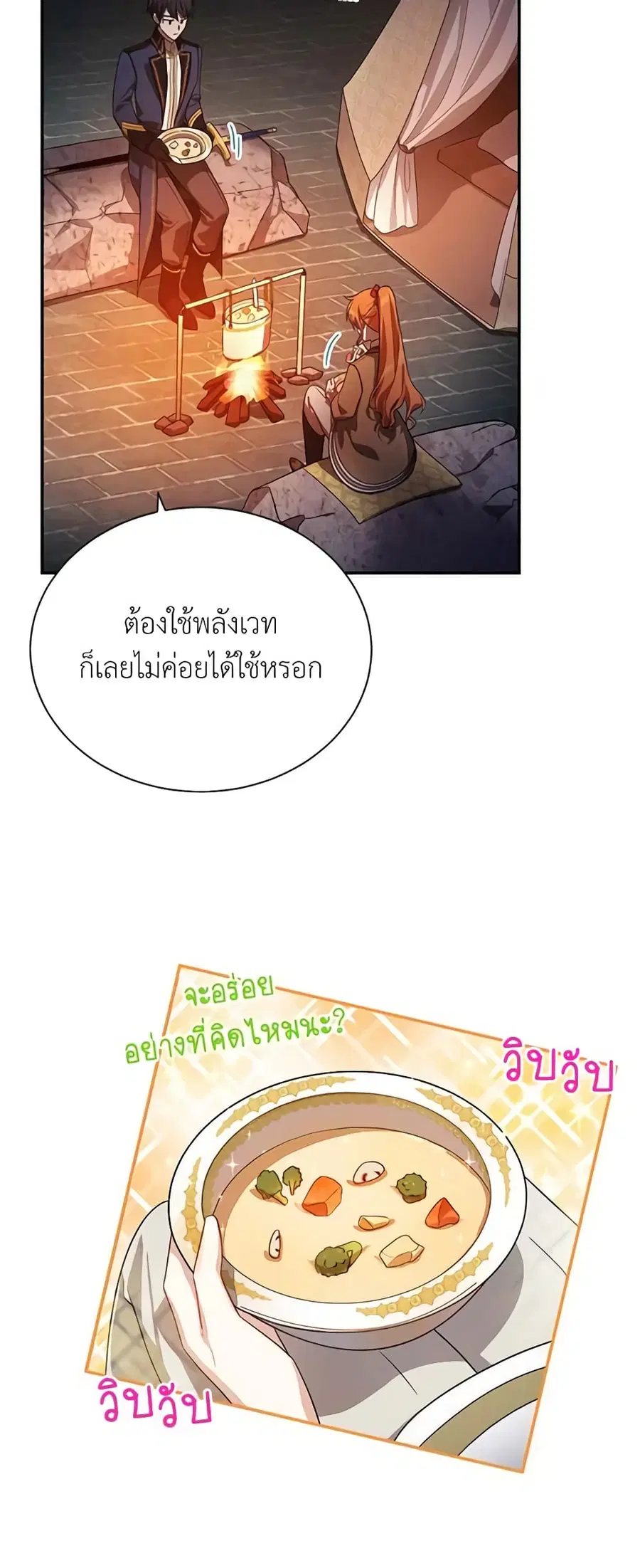 หน้า 49 จาก 53