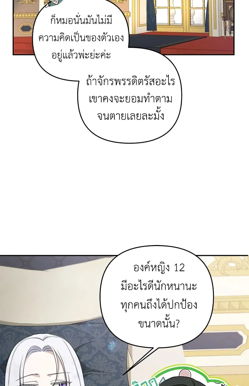 หน้า 5 จาก 58