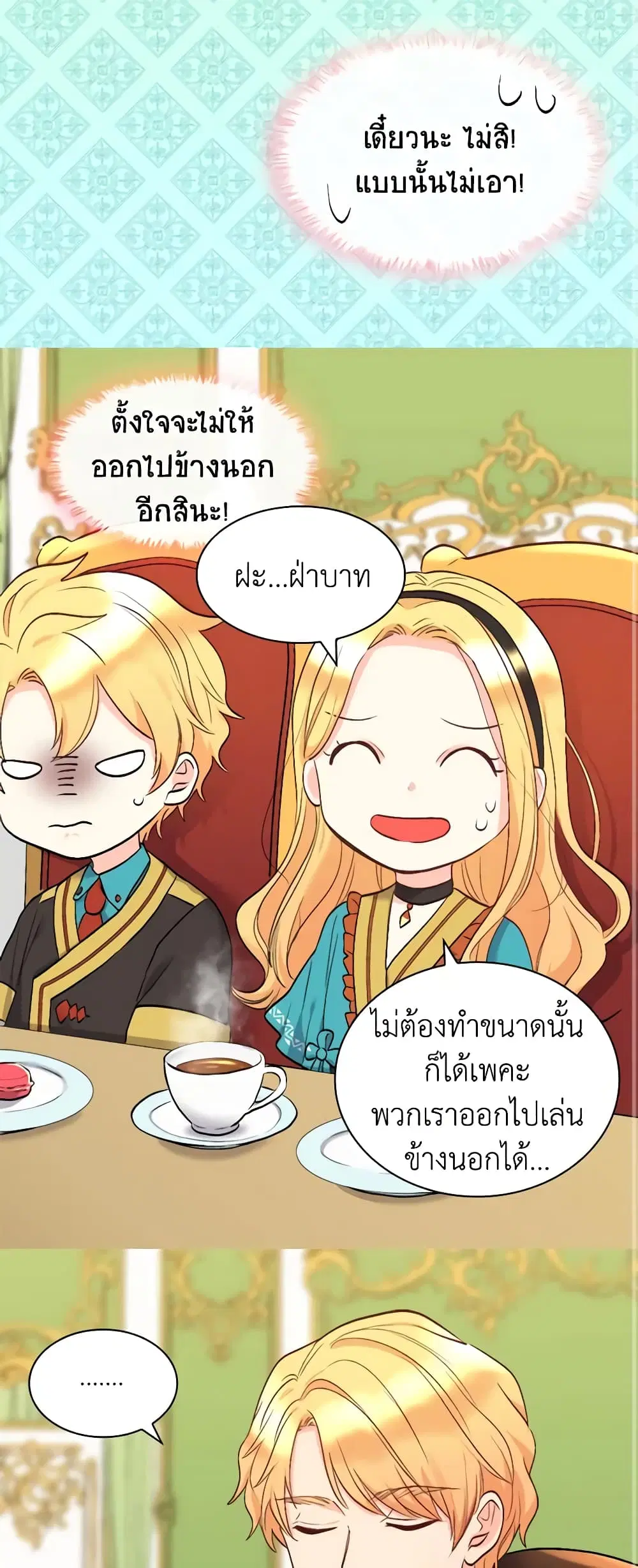 หน้า 34 จาก 36
