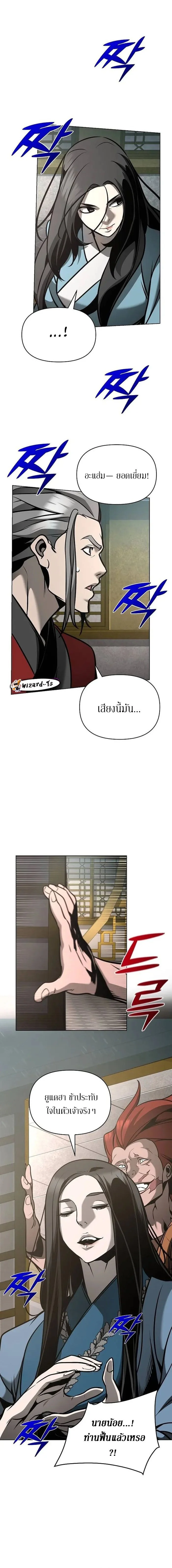 หน้า 5 จาก 24