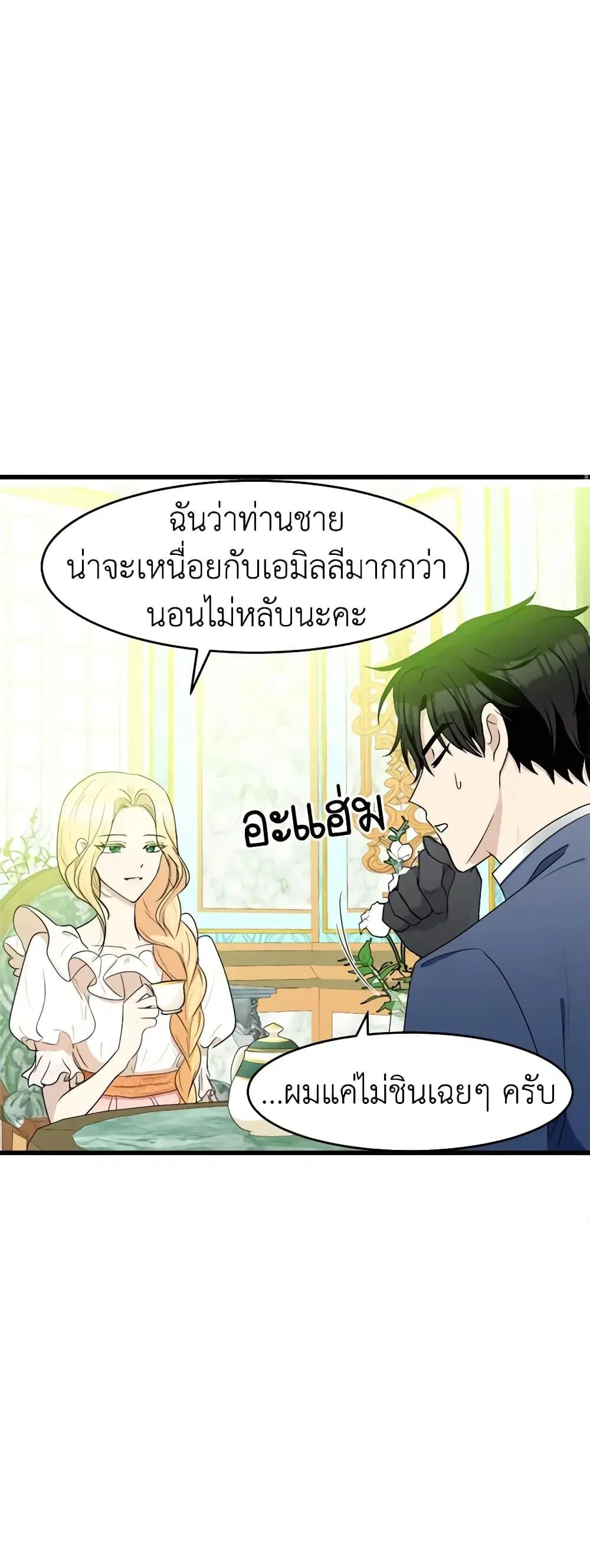 หน้า 42 จาก 49