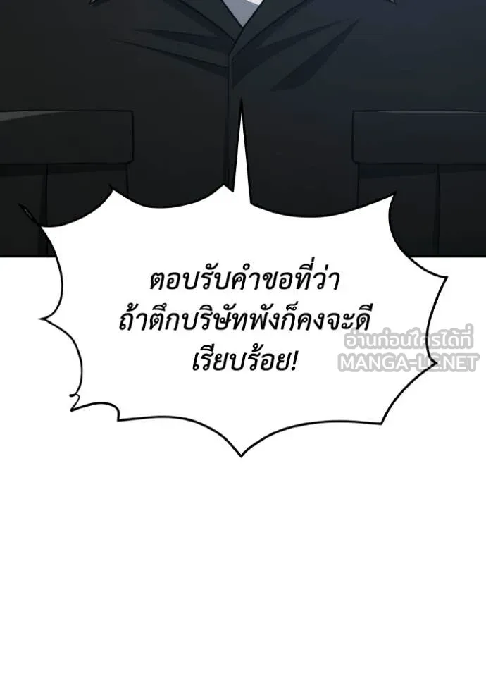 หน้า 132 จาก 166