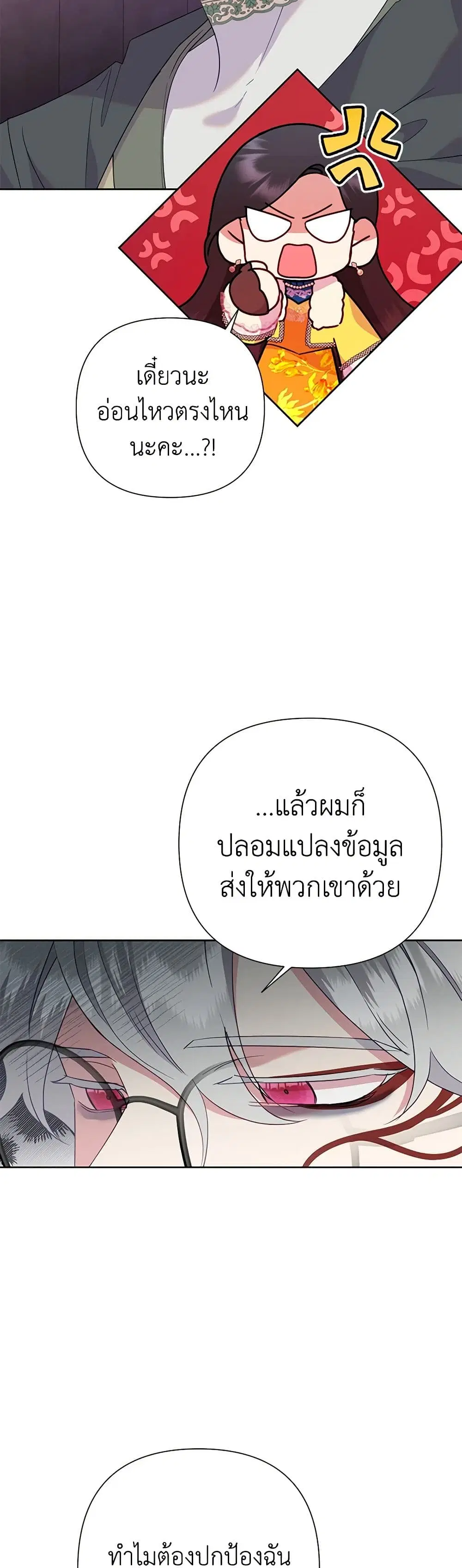 หน้า 5 จาก 41