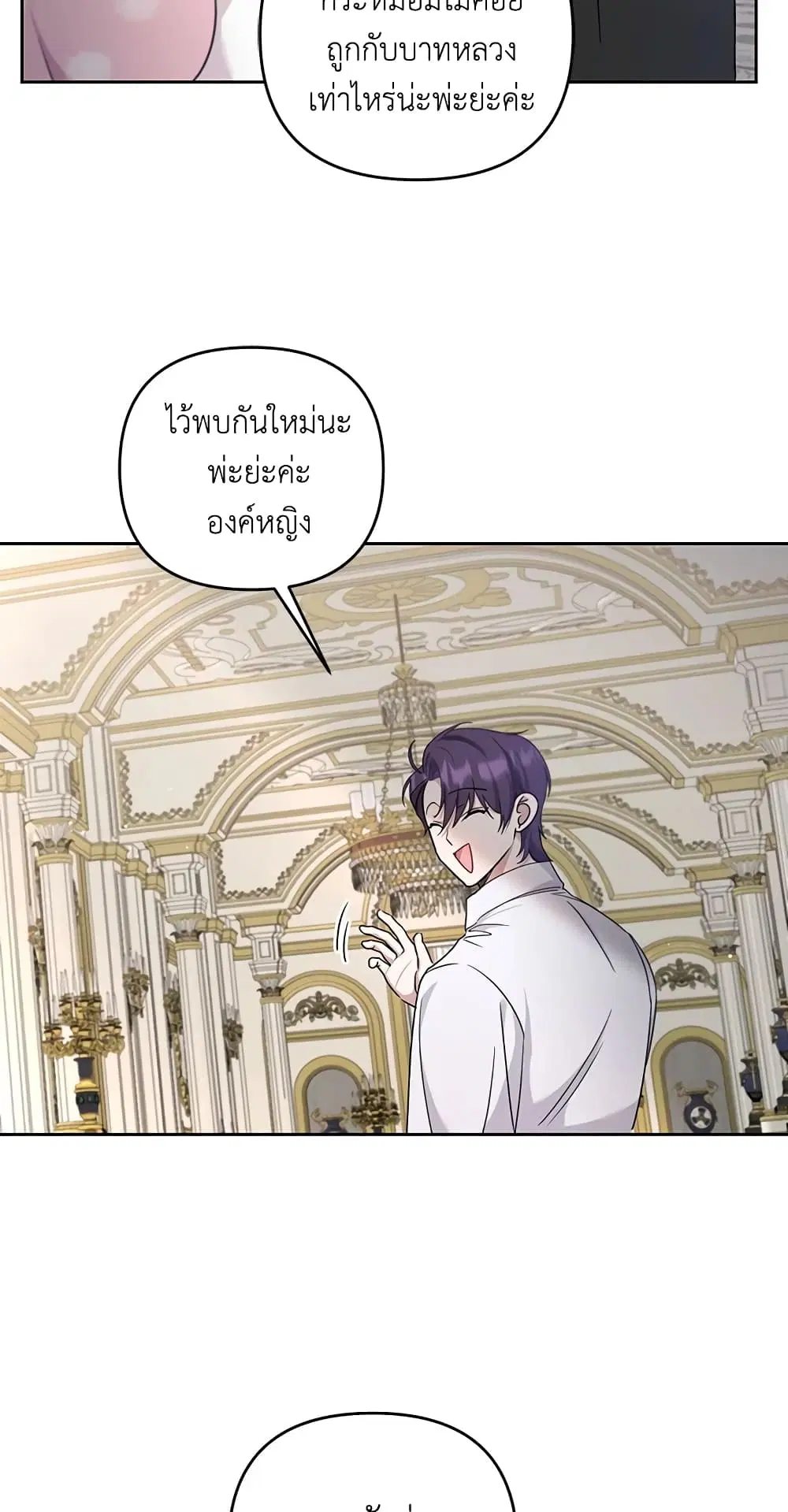 หน้า 26 จาก 53