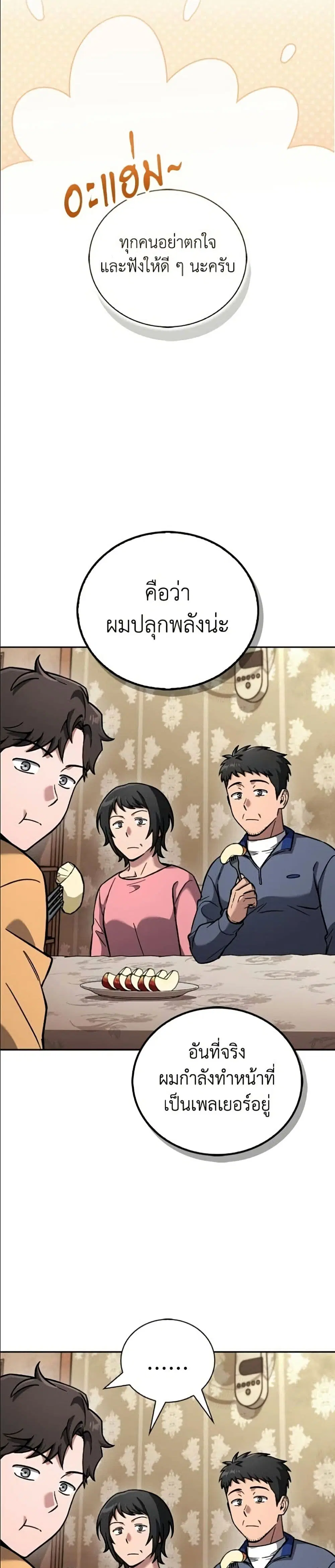 หน้า 47 จาก 52