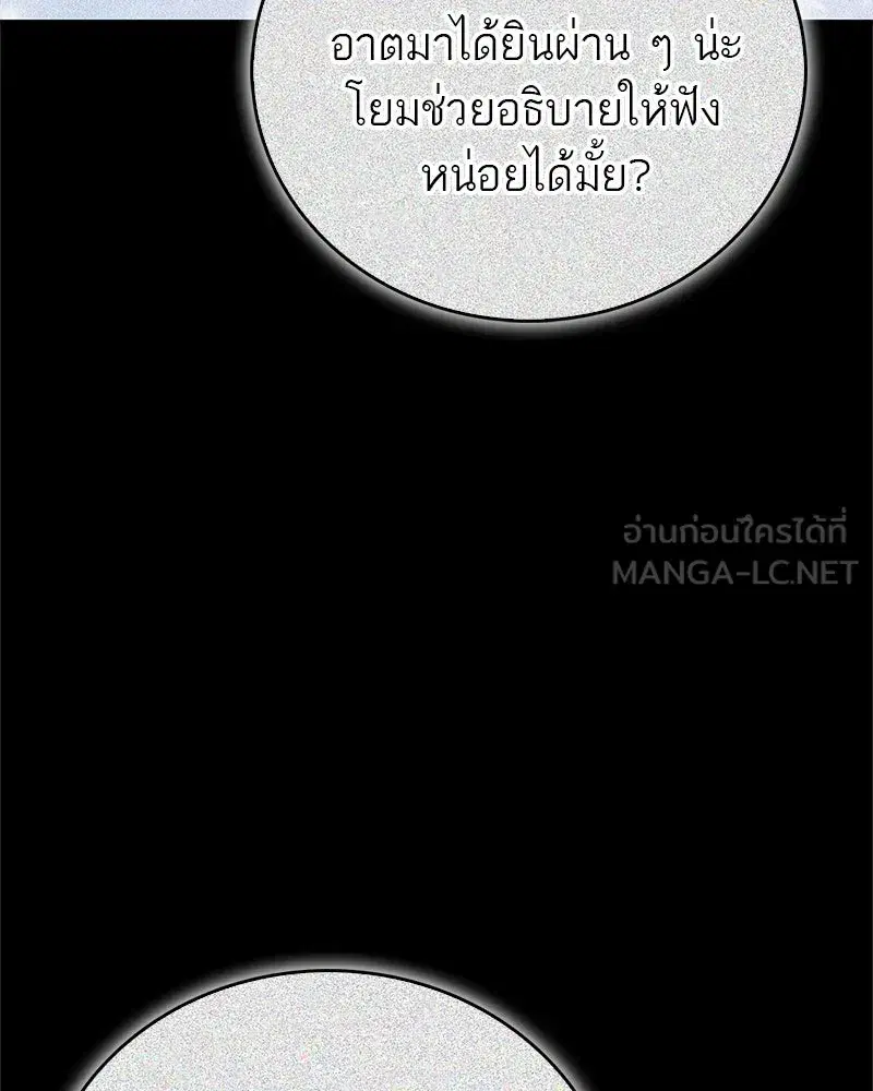 หน้า 78 จาก 185