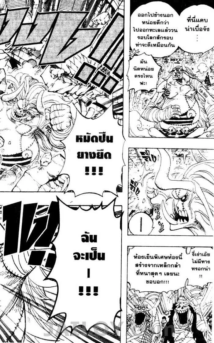 หน้า 6 จาก 20