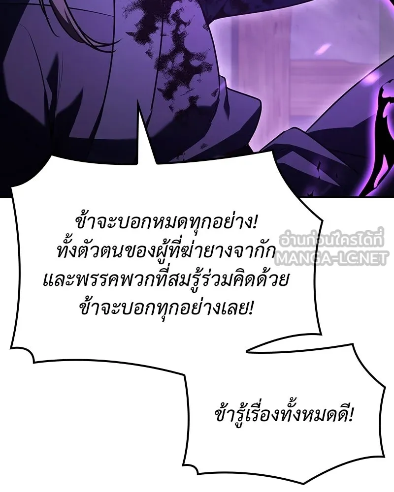 หน้า 15 จาก 240