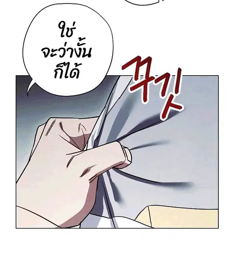 หน้า 23 จาก 82