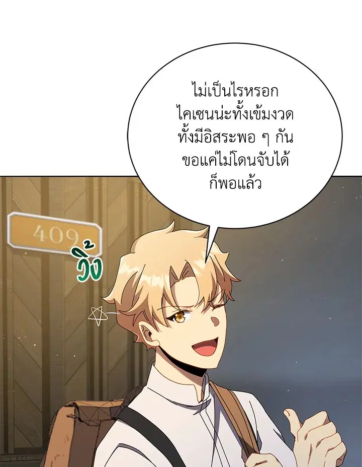 หน้า 51 จาก 113