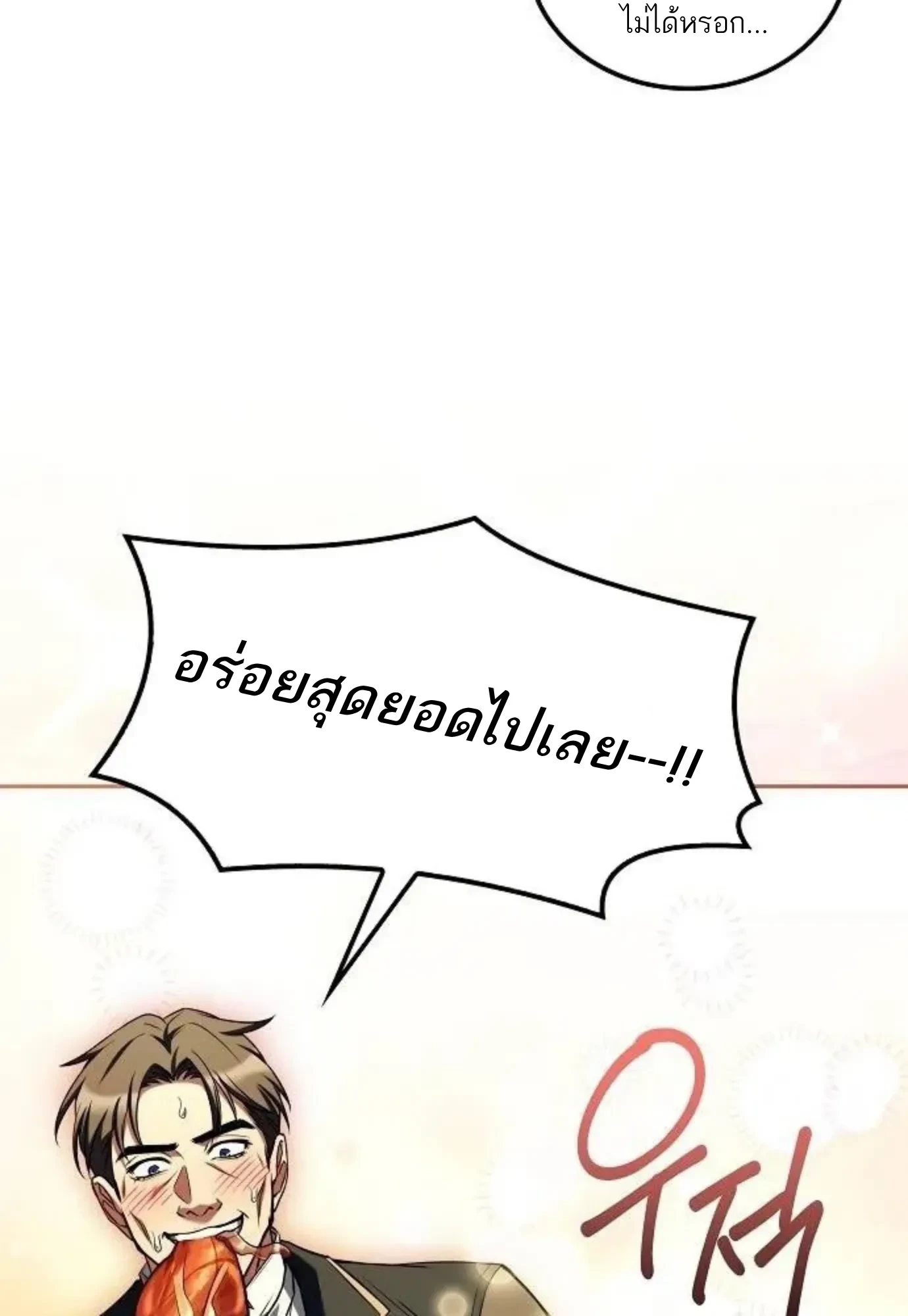 หน้า 119 จาก 141