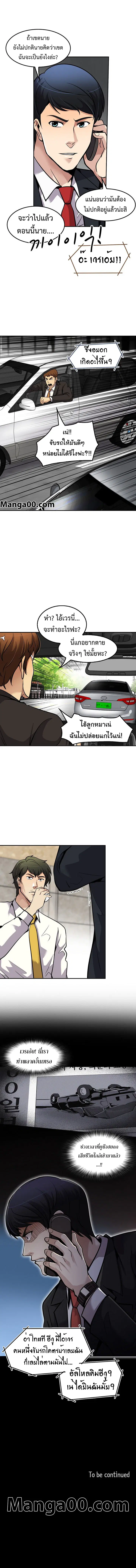 หน้า 9 จาก 9