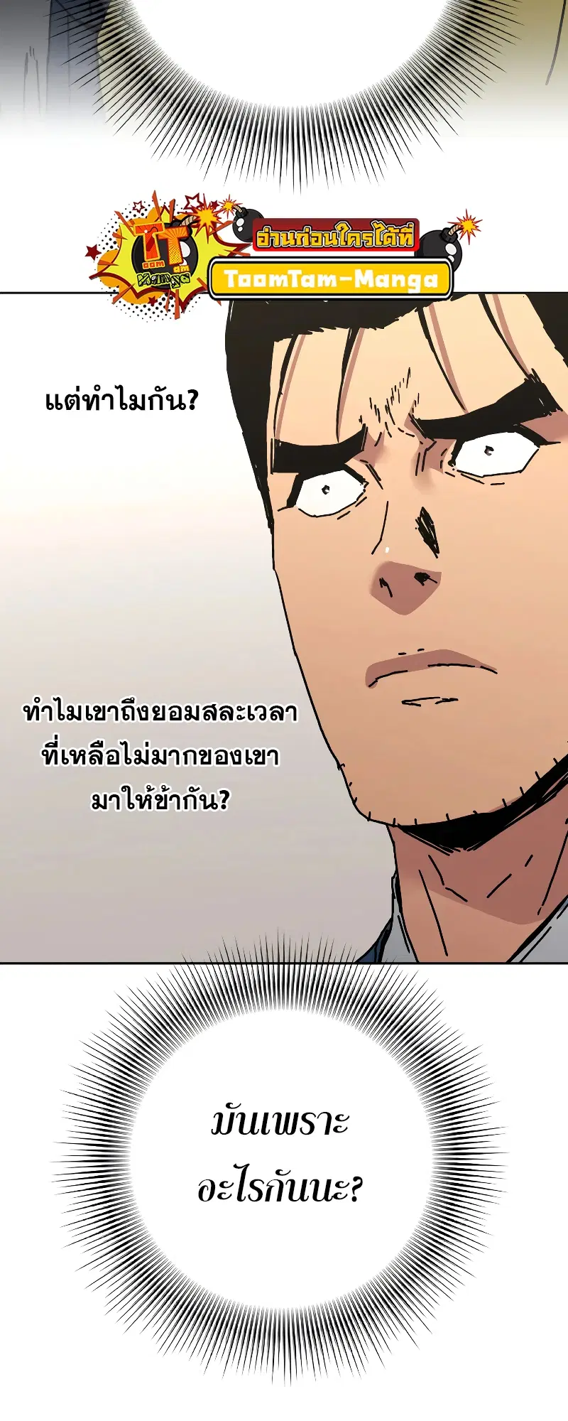 หน้า 18 จาก 58