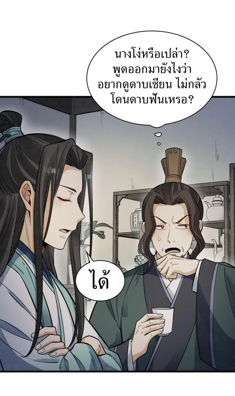หน้า 33 จาก 41
