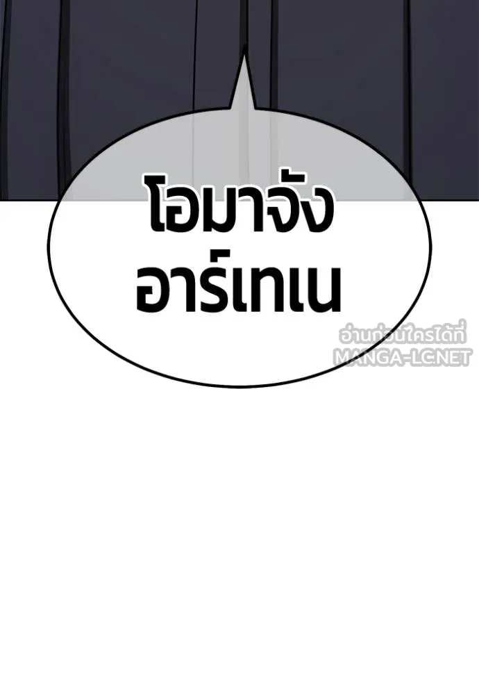 หน้า 377 จาก 428
