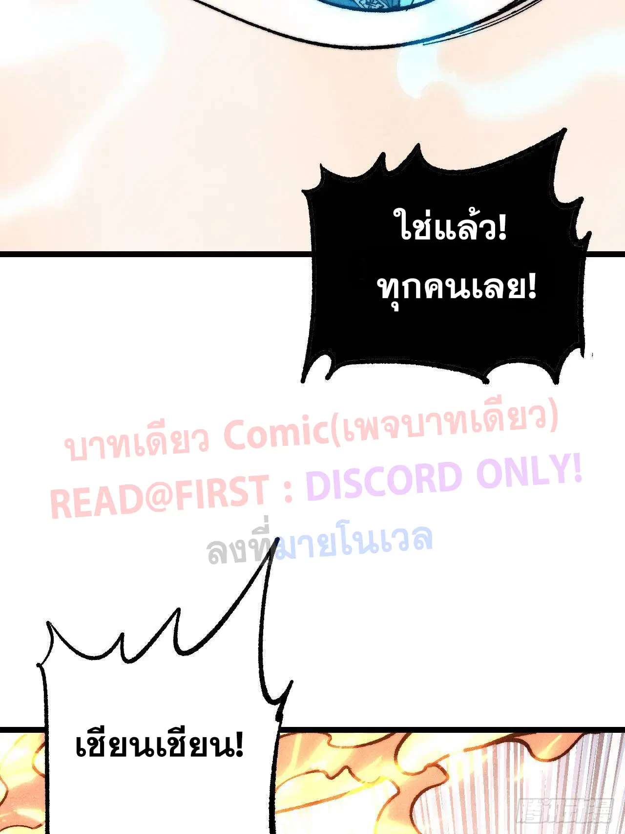หน้า 84 จาก 95