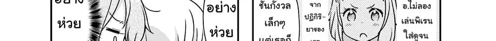 หน้า 66 จาก 121