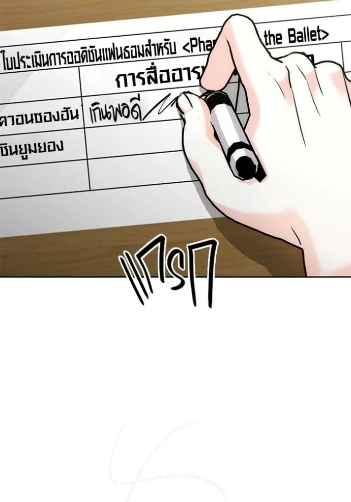 หน้า 53 จาก 140