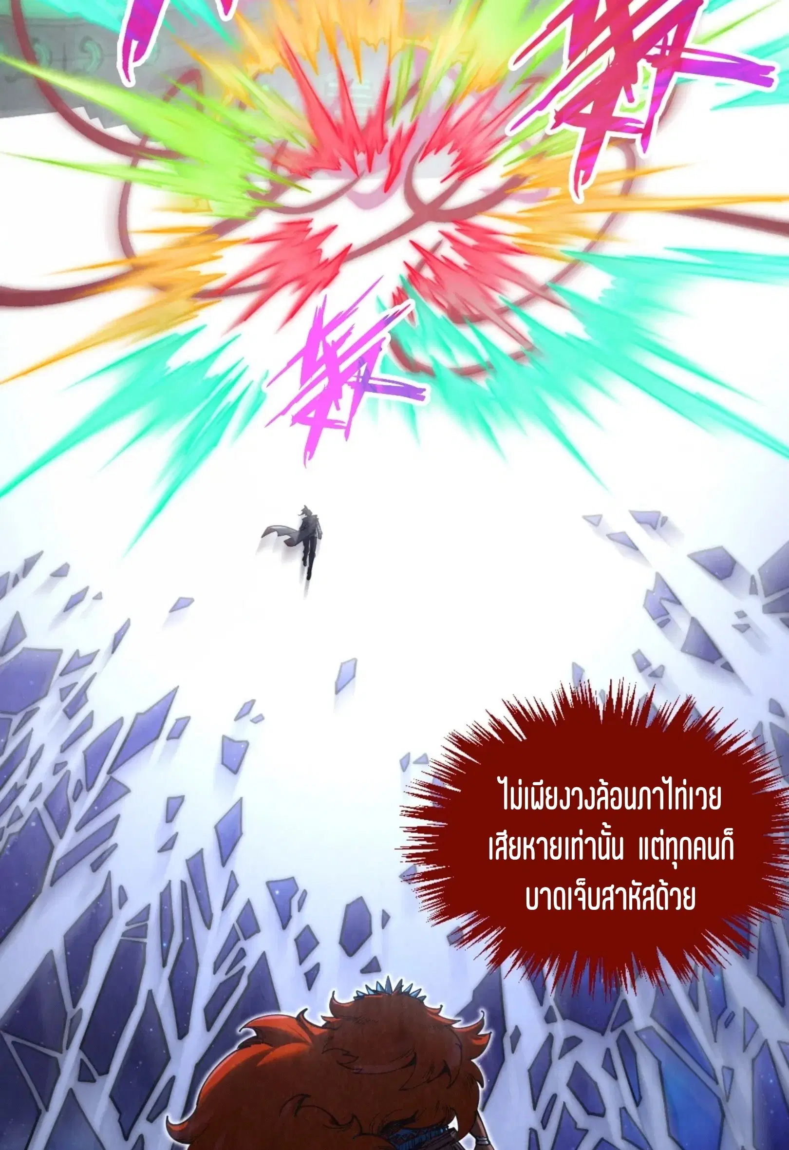หน้า 31 จาก 73