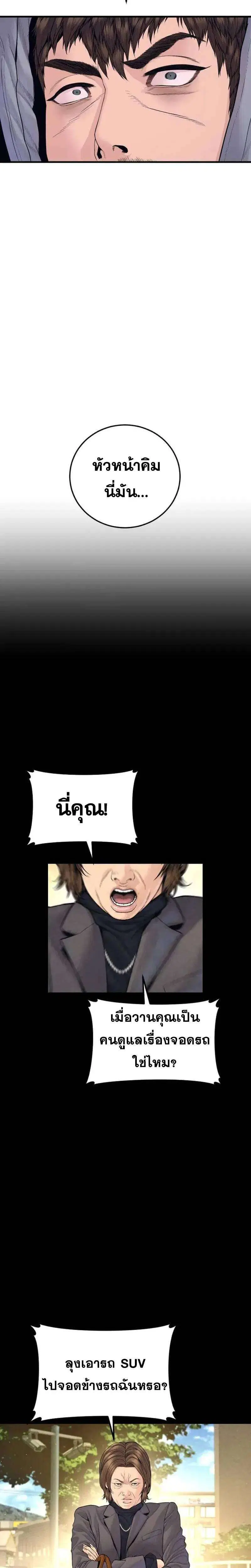หน้า 31 จาก 49