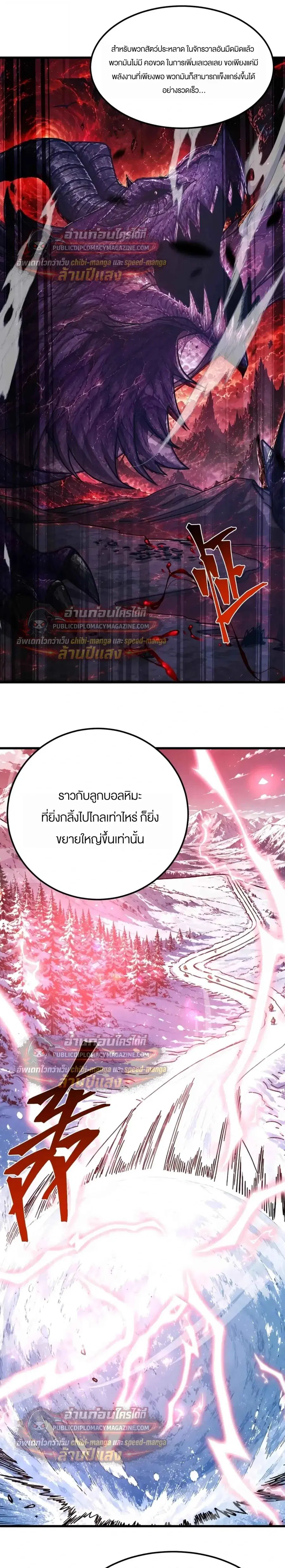 หน้า 20 จาก 22