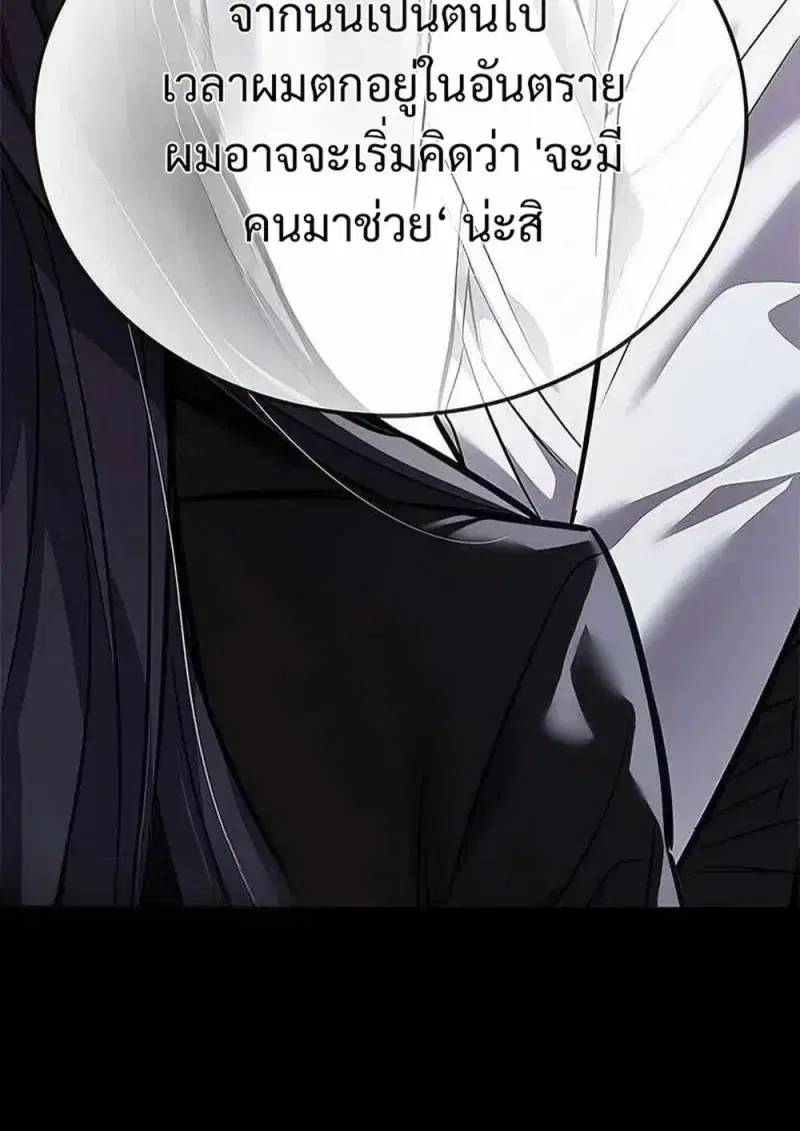 หน้า 73 จาก 183