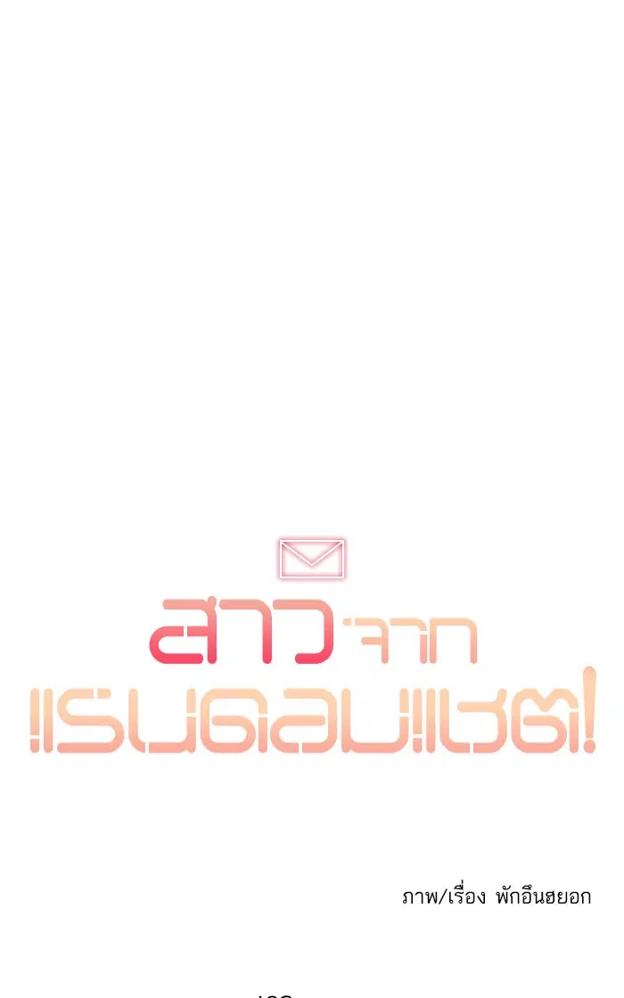 หน้า 99 จาก 100