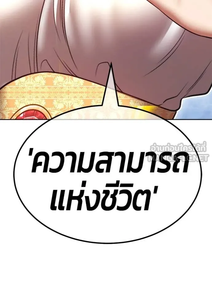 หน้า 175 จาก 355