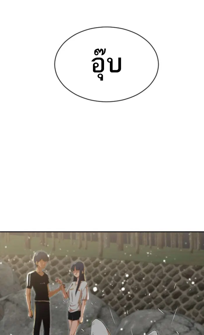 หน้า 52 จาก 110