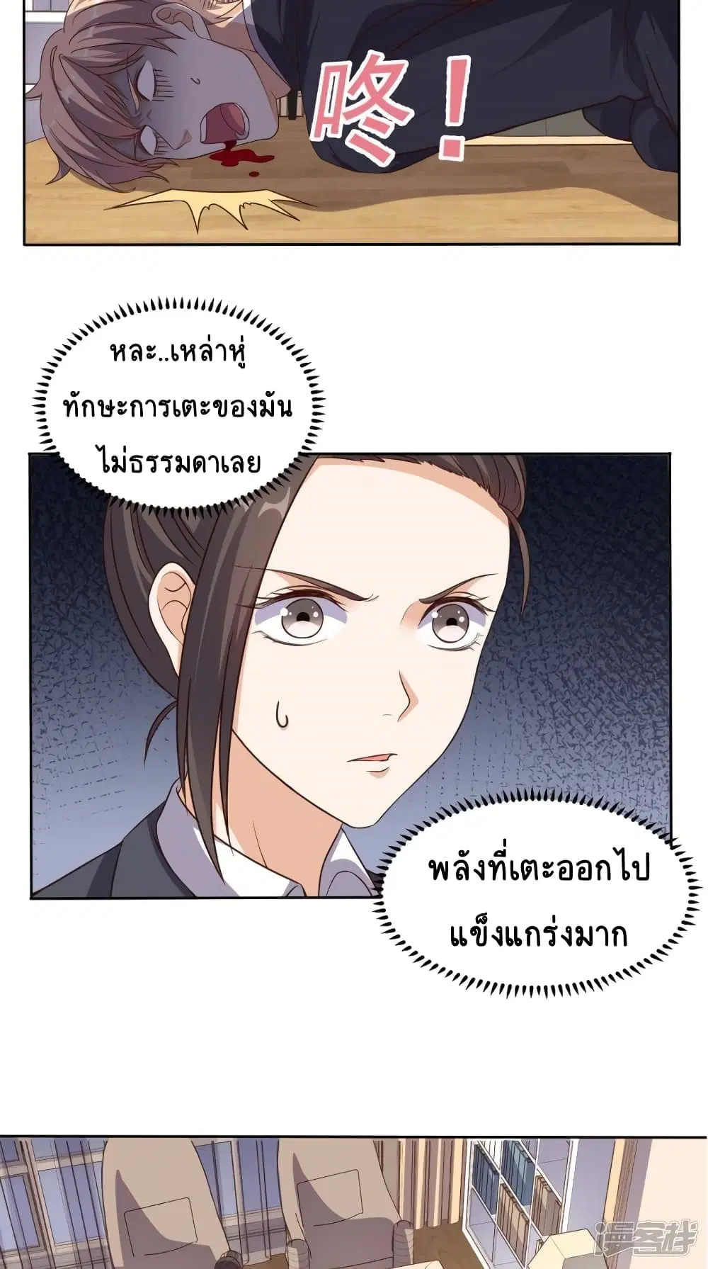 หน้า 22 จาก 26