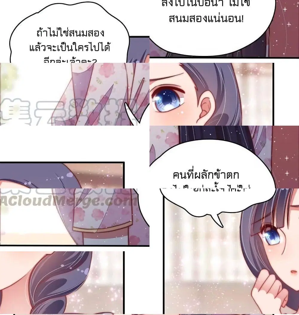 หน้า 4 จาก 7