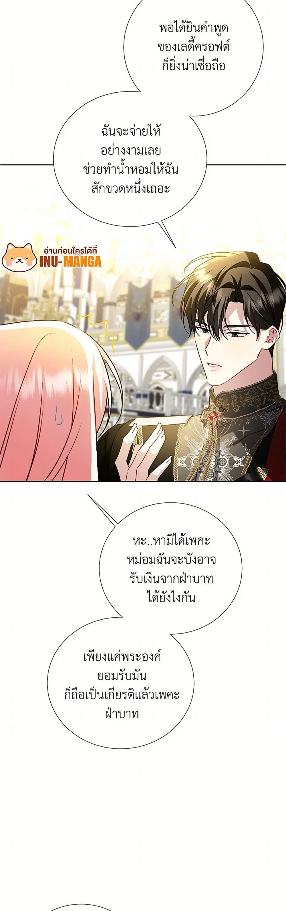 หน้า 7 จาก 41