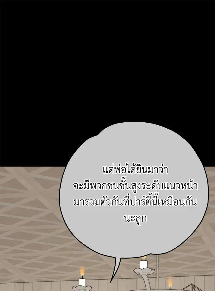 หน้า 56 จาก 127