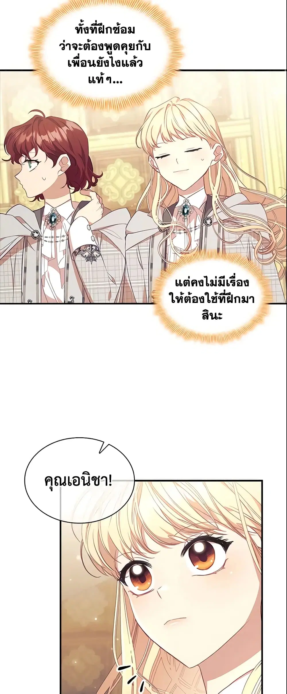 หน้า 3 จาก 53
