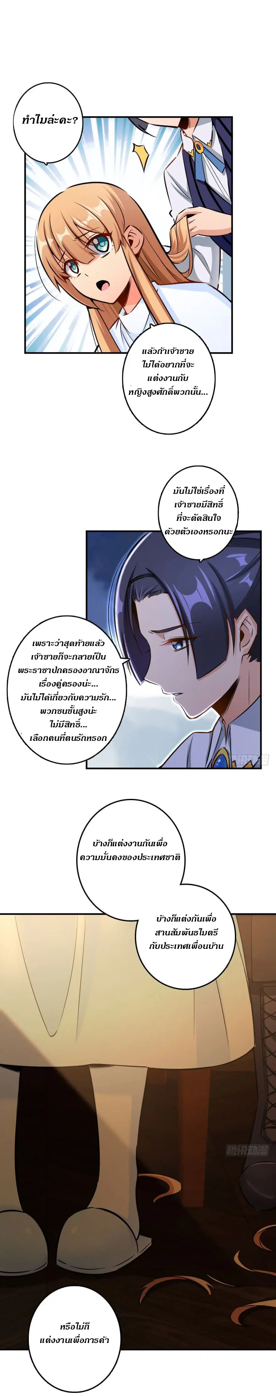 หน้า 11 จาก 16