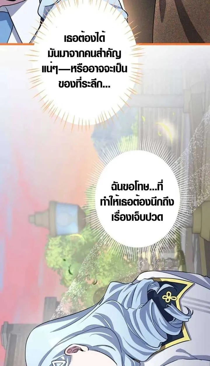 หน้า 59 จาก 63