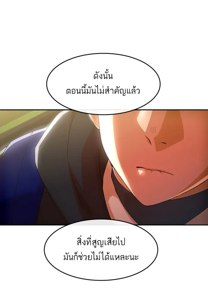 หน้า 56 จาก 113
