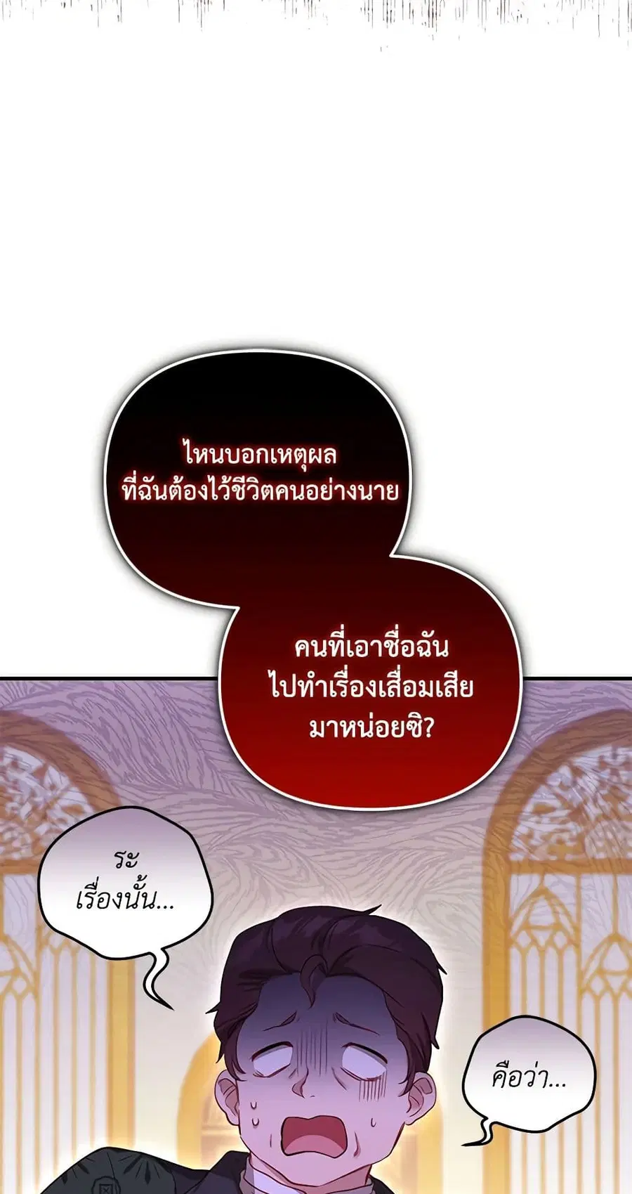 หน้า 59 จาก 74