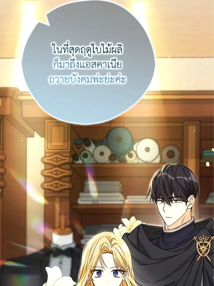 หน้า 5 จาก 115