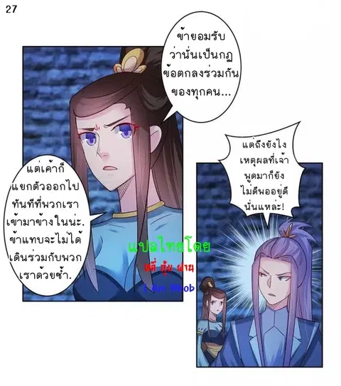หน้า 28 จาก 38