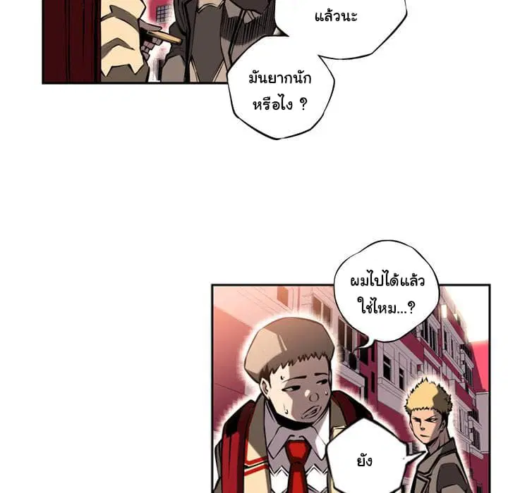 หน้า 70 จาก 85