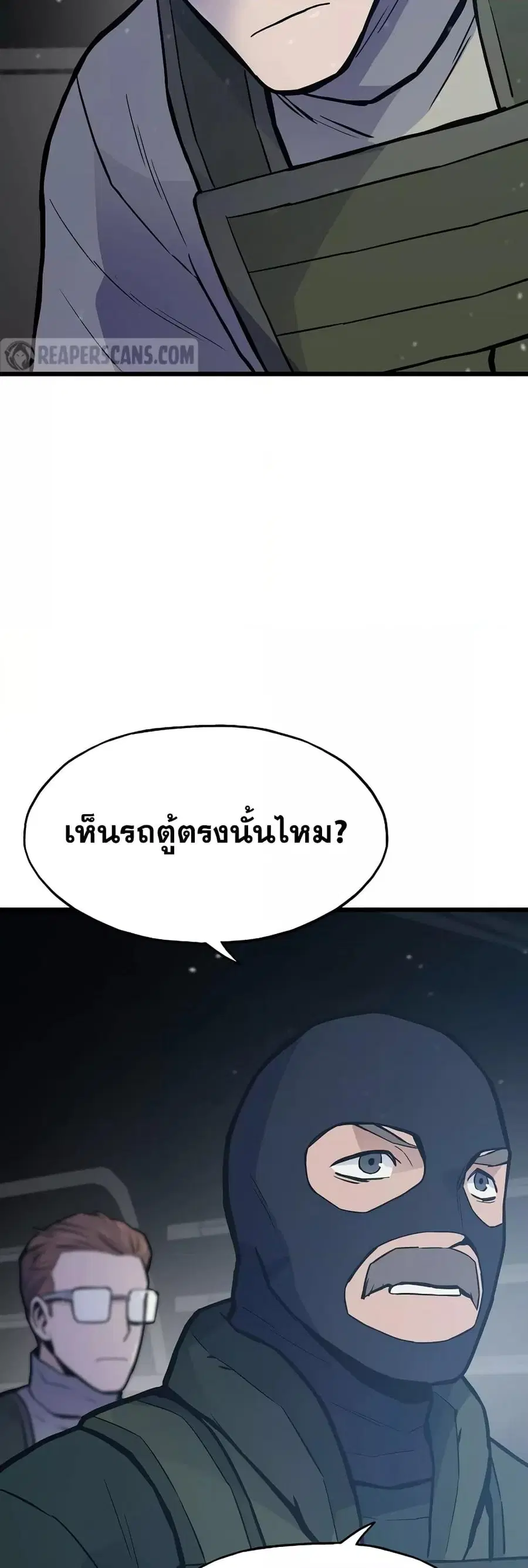 หน้า 6 จาก 82