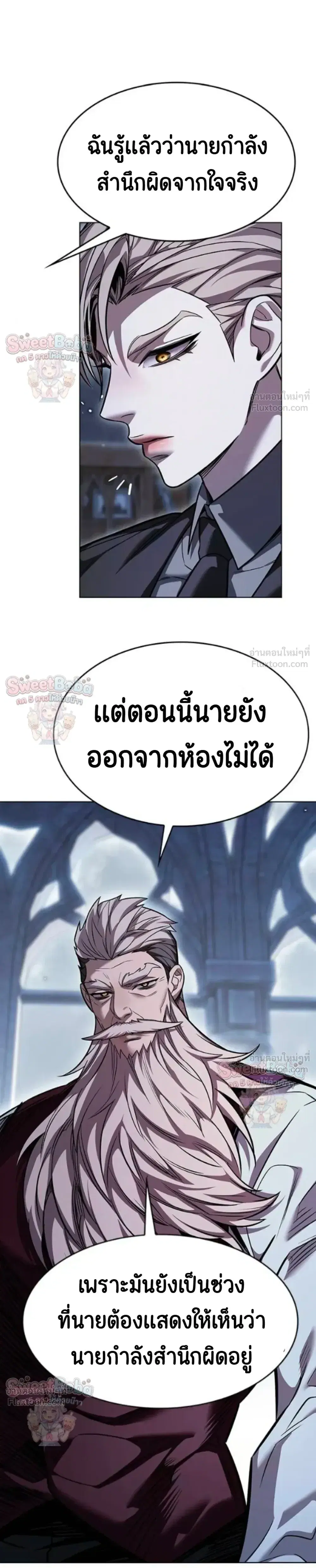 หน้า 11 จาก 40