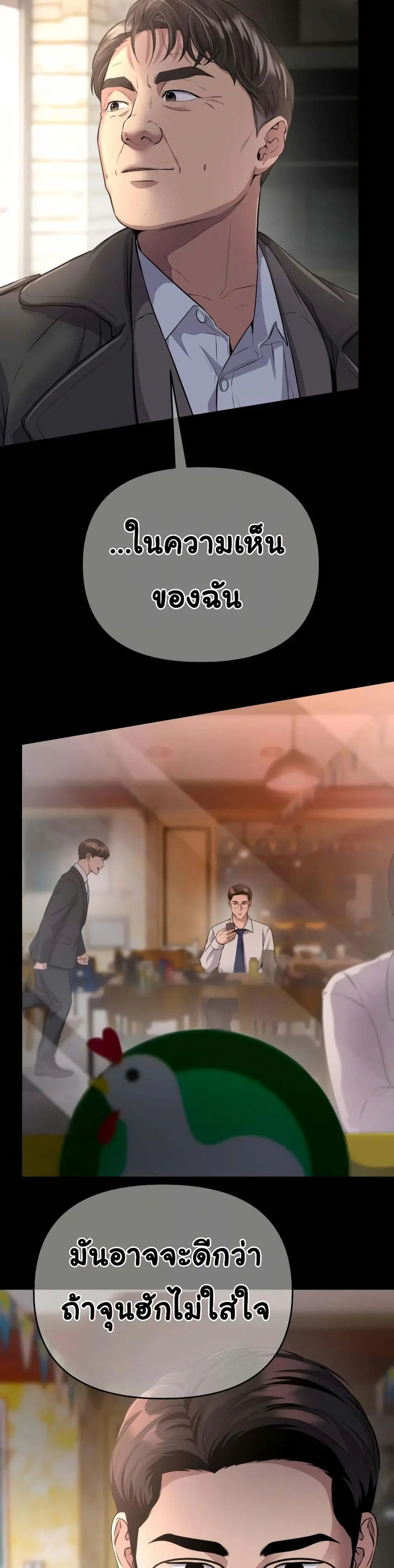 หน้า 42 จาก 50