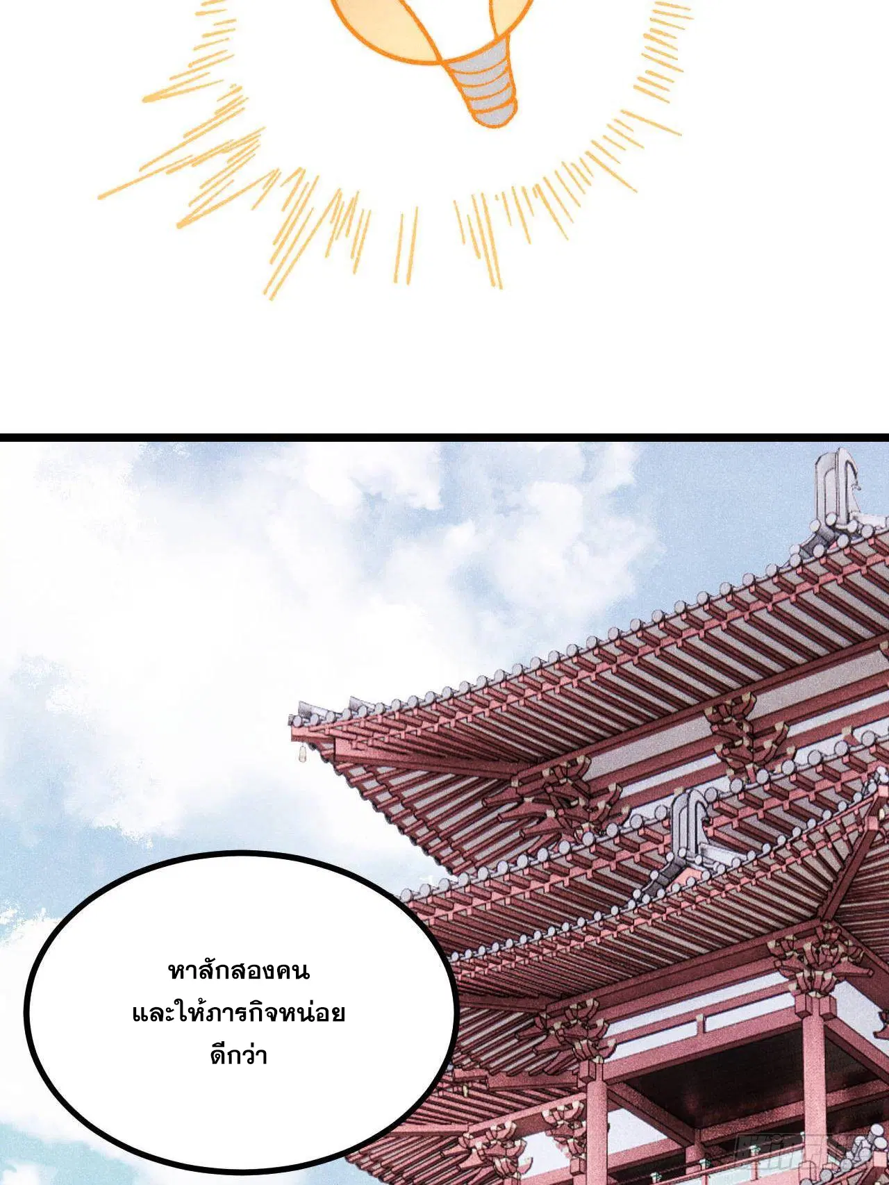 หน้า 63 จาก 75