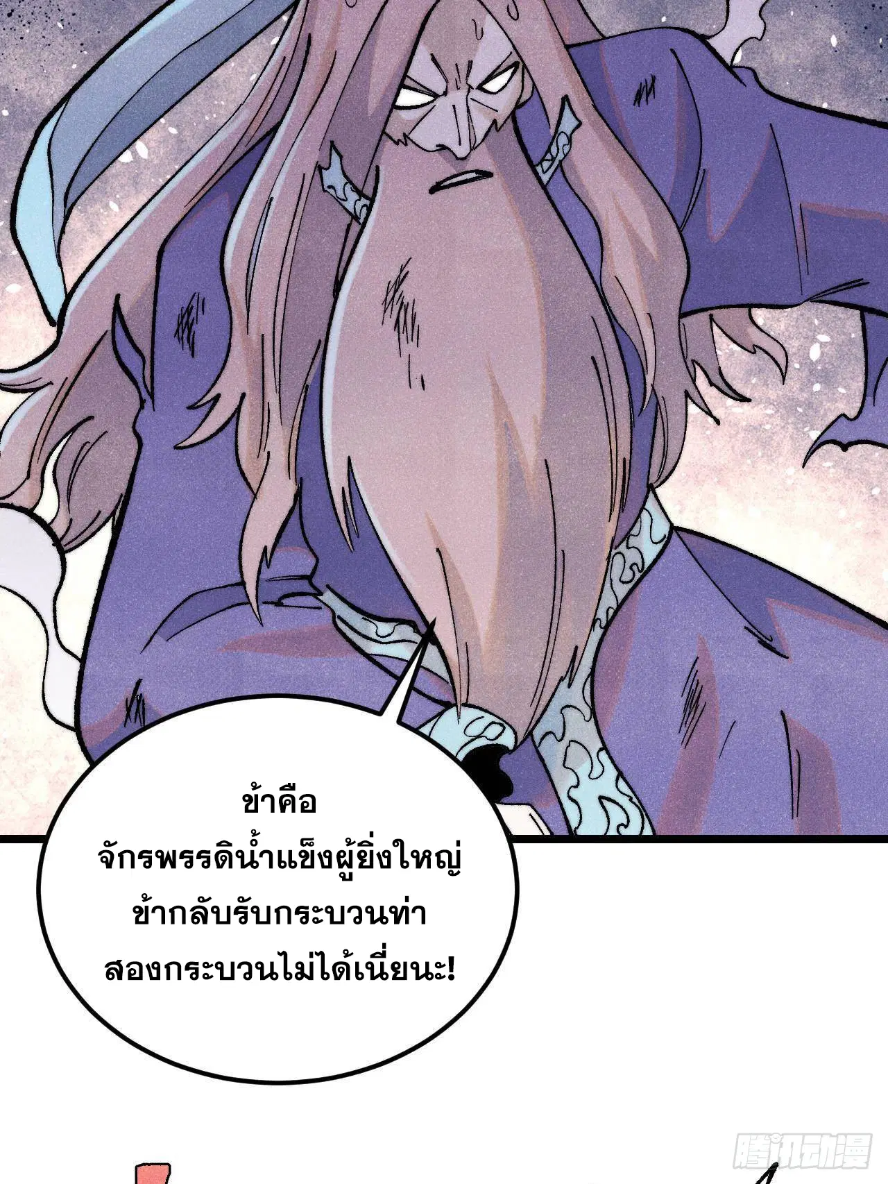 หน้า 52 จาก 87
