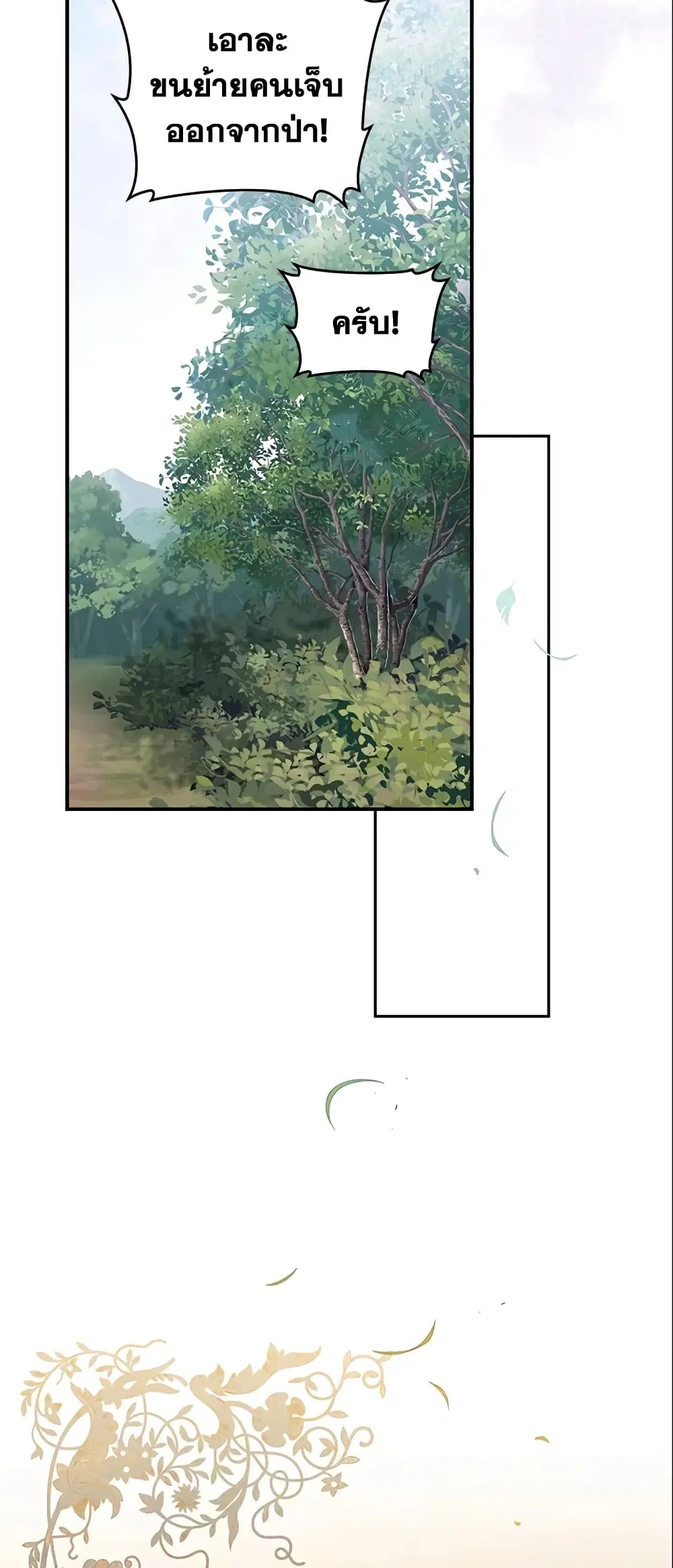 หน้า 13 จาก 48