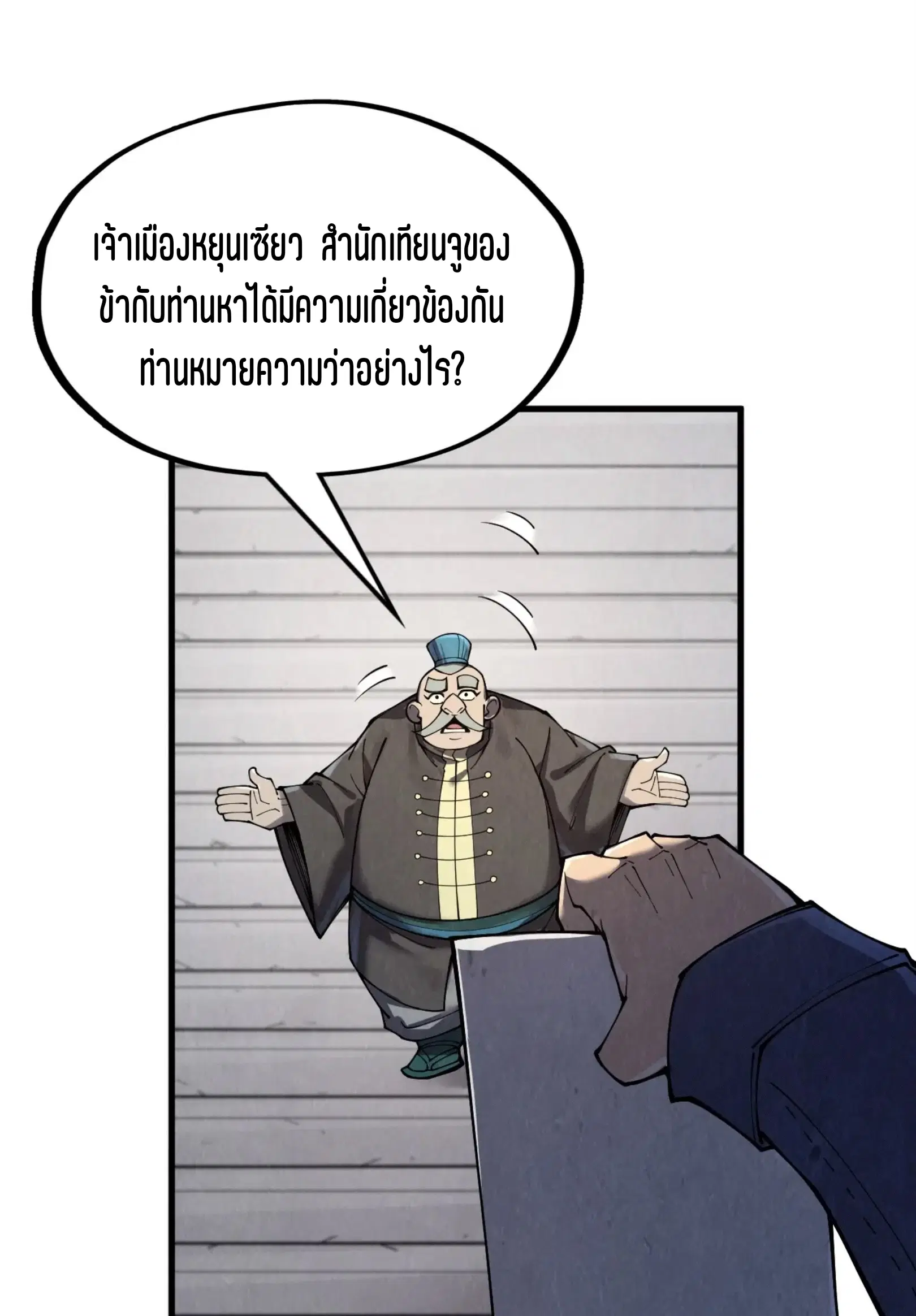 หน้า 32 จาก 76